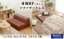 ( お買い物マラソン )三つ折り マットレス 高反発 シングル 腰痛 硬め 三つ折 軽い シングルサイズ 三つ折マット ソファベッド マット ソファー 幅100...