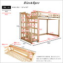 （ セール sale ）階段 宮棚付きロフトベッド セミダ