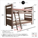 (セール 3%off配布)二段ベッド 大人用サイズ おしゃれ (約)211x103(はしご含む145)x160cm 頑丈 こども 取り外し オシャレ 子供用 連...