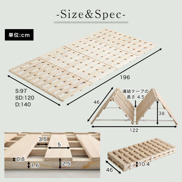 （ スーパーセール ）ダブル すのこベッド　4つ折り式　桐仕様so -sss