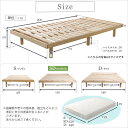 (お買い物マラソン)セミダブル 3段階高さ調節 国産総檜脚付きすのこベッド(ポケットコイルロールマットレス付き)so -sss