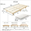(お買い物マラソン)パイン材 3段階調整 脚付き マットレス付き すのこベッド シングルサイズ 幅98cm 奥行き200cm 高さ26cm ポケットコイルマット...