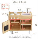 (お買い物マラソン)知育玩具 天然木製 子供家具 キッズ ままごと キッチン おもちゃ 台所 キャビネットままごとキッチン デスク 天然木 子供部屋 収納家具 シンプルso -sss