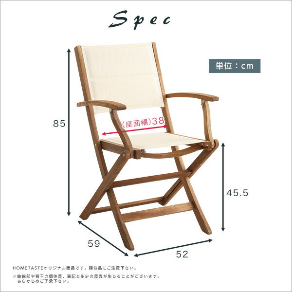 (スーパーセール)2脚セット アカシア材 人気の折りたたみガーデンチェア肘付きso -sss