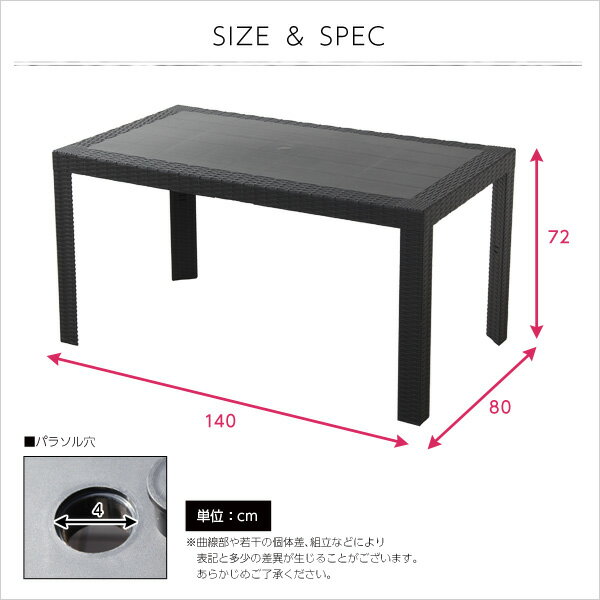 (スーパーセール)ガーデン カフェ 140 ガーデンテーブルso -sss