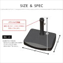 ( お買い物マラソン )パラソル ベース 20kg 半円 パラソル ベース【パラソルベース-20kg-】so -sss
