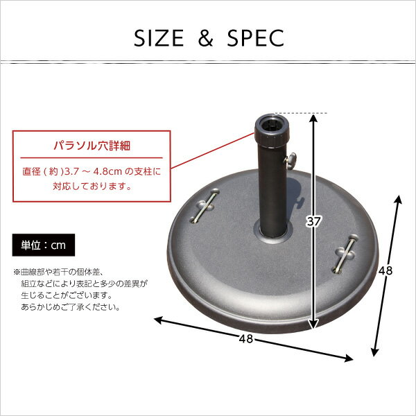 (スーパーセール)パラソル ベース 22kg パラソル使用時の必需品 パラソル ベースso -sss