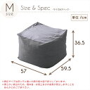 (お買い物マラソン)ビーズクッション 特大 からだにフィット キューブ 背もたれ もちもち へたりにくい 日本製 腰当て クッション 大きい おしゃれ 角 ビー...