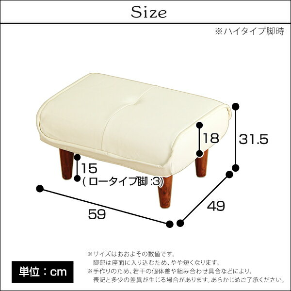 （ お買い物マラソン ）日本製 ソファ・オットマン（レザー）サイドテーブルやスツールにも使えるso -sss 新生活 家具