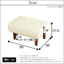 （ お買い物マラソン ）日本製 ソファ・オットマン（レザー）サイドテーブルやスツールにも使えるso -sss 新生活 家具