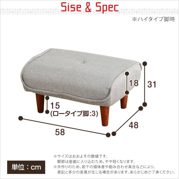 （ 父の日 早割 ）日本製 足載せ　ソファ・オットマン（布地）単品 サイドスツールにも使えるso -sss 新生活 家具