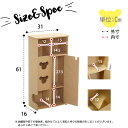 (お買い物マラソン)日本製 ワイドタイプ トイレ収納ラックso -sss