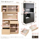 (楽天スーパーセール)完成品 食器棚(キッチン収納・100cm幅) so -sss