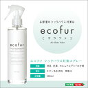 (お買い物マラソン)300mlタイプ 有害物質の分解、抗菌、消臭効果24本セットエコファシックハウス対策スプレーso -sss