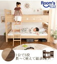 (セール 3%off配布)2段ベッド ベッド ロフトベッド ベット 転落防止柵 子供2段ベッド 二段ベッド ファミリーベッド 大人用 子供用 耐荷重300 頑丈...