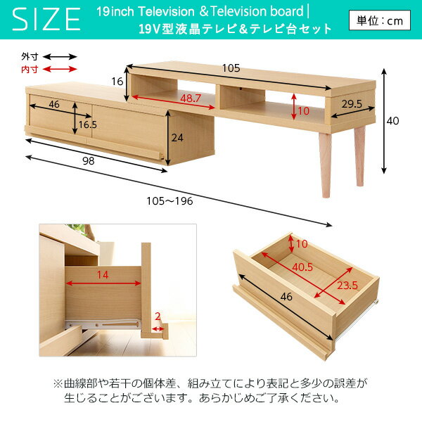 (スーパーセール)19インチTV LED ハイバックライト搭載 テレビ台セットテレビ台 テレビボード ローボード オシャレ ラック コンパクトso -sss
