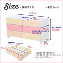 (お買い物マラソン)日本製 整理タンス オシャレに可愛く収納 リビング用ワイドチェスト 3段 幅117cm 天然木(桐)(約)117x39x59cmso -sss