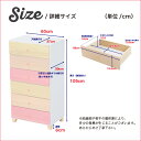 (お買い物マラソン)日本製 ハイチェスト 6段 幅60cm 天然木(桐)オシャレに可愛く収納 リビング用(約)60x39x105cmso -sss