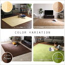 (お買い物マラソン)ラグ ラグマット 3畳 ラグ3帖 洗える 250×200cm 滑り止め 子供部屋 オールシーズン おしゃれ カーペット 無地 長方形 クッシ...