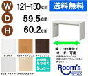 (セール 3%off配布)デスク サイズオーダーデスク テーブル 幅121 〜 150cm 奥行59.5 高60.2cm (約 60 cm ) ワークデスク リ...