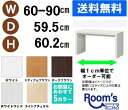 (スーパーセール)デスク 幅60〜90奥行59.5高60.2cm (約 60cm) ワークデスク リモートワーク おしゃれ 学習机 サイズオーダーデスク テーブ...