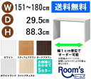(セール 3%off配布)デスク サイズオーダーデスク テーブル 幅151〜180 奥行29.5 高88.3cm (約 90 30cm ) ワークデスク リモー...