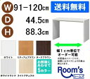 (お買い物マラソン)デスク サイズオーダーデスク テーブル 幅91~120 奥行44.5 高88.3cm (約 90 45cm ) ワークデスク リモートワーク おしゃれ 学習机 コンソールテーブル パソコンデスク サイドテーブル スリム ネスト カウンター コンソールデスク