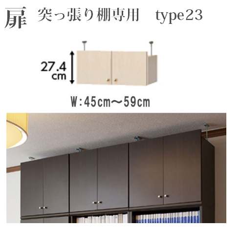 �ʤ��㤤ʪ�ޥ饽����ͤ�ĥ��ê������ ������45��59cm��type23�����27.4cm�˥��ץ���� ξ�⡣¾���ʤΤ����ѤϽ���ޤ���ξ������ ������� ��...