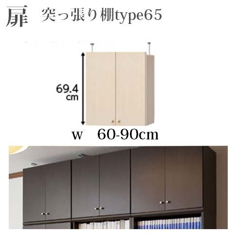 �ʤ��㤤ʪ�ޥ饽����ͤ�ĥ��ê���� �ͤ�ĥ��ê��������60��90cm����߹�69.4cm��type65�˼�� ( ������� ��ê �ĤäѤ� )�ڹ⤵178cm��...