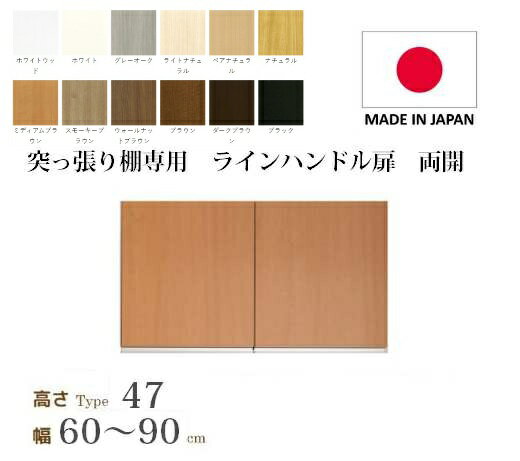 �ʤ��㤤ʪ�ޥ饽����ͤ�ĥ��ê �� ��60��90cm type47���� �⤵51.4cm �饤��ϥ�ɥ��� ξ���� (��å�����Ʊ�������ǡ���ñ�ʤΤߺ���������...