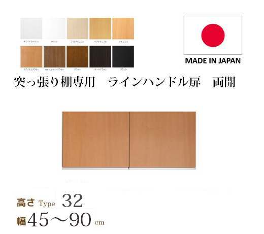 �ʤ��㤤ʪ�ޥ饽����ͤ�ĥ��ê �� ��45��90cm type32���� �⤵36.4cm �饤��ϥ�ɥ��� ξ���� (��å�����Ʊ�������ǡ���ñ�ʤΤߺ���������...