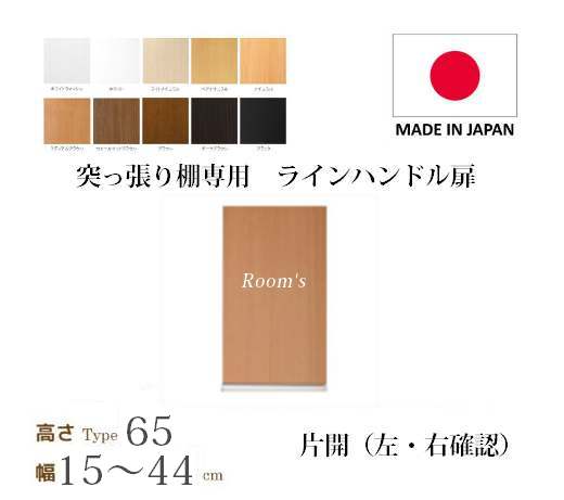 �ʤ��㤤ʪ�ޥ饽����ͤ�ĥ��ê �� ��15��44cm type65���� �⤵69.4cm �饤��ϥ�ɥ��� �ҳ��� ������ (��å�����Ʊ�������ǡ���ñ�ʤΤߺ�...