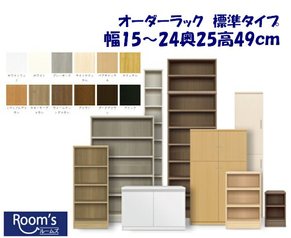 �ʤ��㤤ʪ�ޥ饽��ˡ�ɸ�����15 �� 24 ��25 �⤵49cm (�� ����25cm 15cm 17cm �⤵50cm) ������ ��Ǽê ��ê �������� ����...