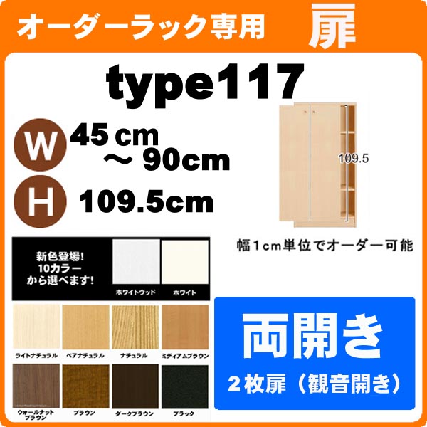 �ʤ��㤤ʪ�ޥ饽�����45��90cm type117cm���� ξ������Τ� ����������å� ���ץ����ѡ��� (������� ��ê ��) ��Ǽê ��ê ���顼�ܥå�...