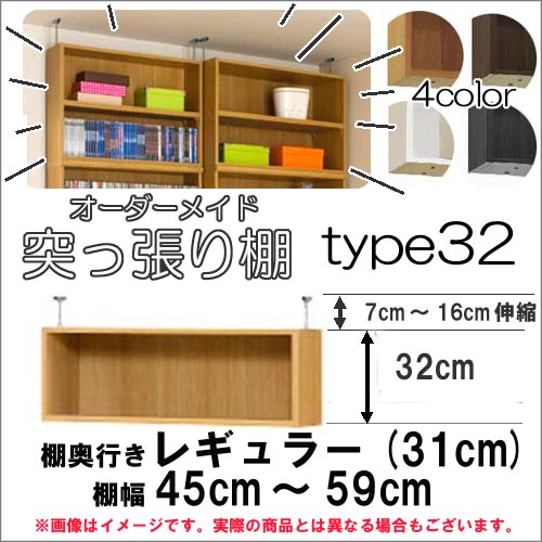 �ʺ��� ��������ͤ�ĥ��ê��ɸ�����45��59 ��31cm�� Type32 �⤵39��48cm ����������å� ��å������������������Ǥ��� ��Ǽ ���� ������...