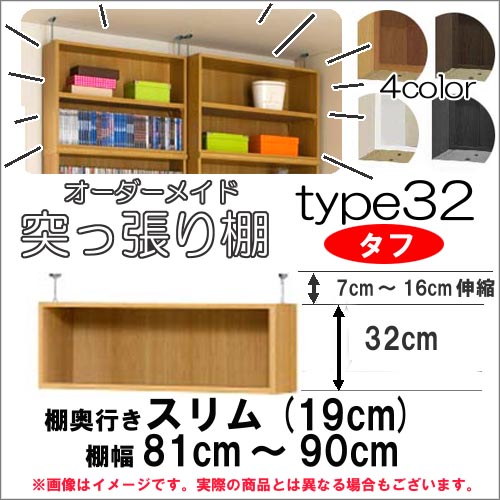 �ʺ��� ��������ͤ�ĥ��ê ��81��90 ��19cm�� Type32 �⤵39��48cm ����������å� ��å������������������Ǥ��� ��Ǽ �����ץ��å� ��...