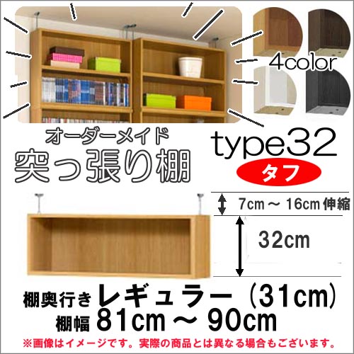 �ʺ��� ������ˡʥ��ա���81��90 ��31cm�� Type32 �ͤ�ĥ��⤵39��48cm ����������å� ��å������������������Ǥ��� ��Ǽ �����ץ��å�...