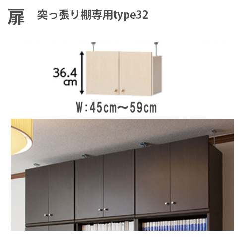 �ʤ��㤤ʪ�ޥ饽����ͤ�ĥ��ê������ ������45��59cm��type32�����36.4cm�ˡ�ξ������ ������� ��ê ��Ǽê ���顼�ܥå������� )���顼�ܥ�...