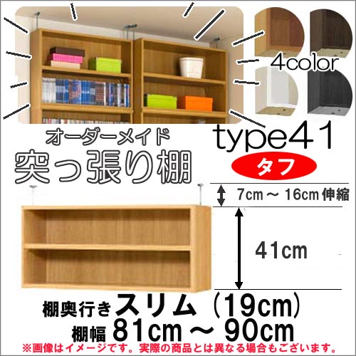 �ʤ��㤤ʪ�ޥ饽����ͤ�ĥ��ê ���� ��81��90 ��19cm�� Type41�⤵48��57cm ����������å� ��å������������������Ǥ��� ��Ǽ �����ץ��...