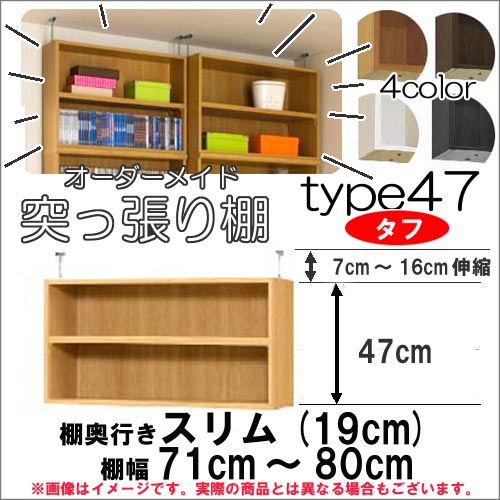 �ʺ��� ��������ͤ�ĥ��ê ��71��80cm ��19cm��Type47 �⤵54��63cm����������å� ��å������������������Ǥ��� ��Ǽ ���� ������ ����...