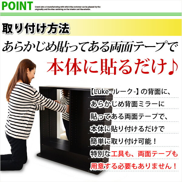 （ お買い物マラソン ）コレクションラック 専用 背面ミラー2枚セットページ（ロータイプ用/深型・浅型共通）/コレクションラック フィギュア コレクション ガラス棚 収納棚 扉 収納家具 ディスプレイラック つっぱり棚so -sss 3