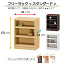 (お買い物マラソン)本棚 カラーボックス 収納棚 幅44 奥行29 高さ60cm ラック オシャレ 薄型 3段 棚 おしゃれ 隙間 木製 収納ボックス 可動棚 可動 隙間収納 薄型ラック 書棚 収納 コミック サイズ シェルフ すきま収納 スリム 省スペース 白 幅 大容量 6044