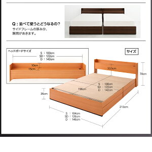 （ お買い物マラソン ）コンセント 宮棚付きデザインベッド シングルサイズ 幅104cm 奥行き213cm 高さ70cm ベッドフレームのみ ヘッドボード 床下収納 木目調 シンプル かっこいい 丈夫 ts -sss 新生活 家具