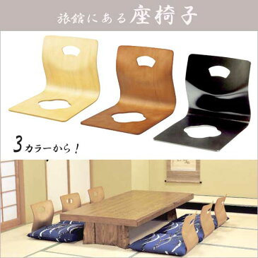 2脚セット販売ページ 送料無料 座イス 座椅子 座布団 かわいい 展示在庫 訳アリアウトレット品 おしゃれ 送料無料 コンパクト 腰痛 和室 木製 姿勢 へたりにくい 背もたれ 小さい 腰 おすすめ イス・チェア(sale)