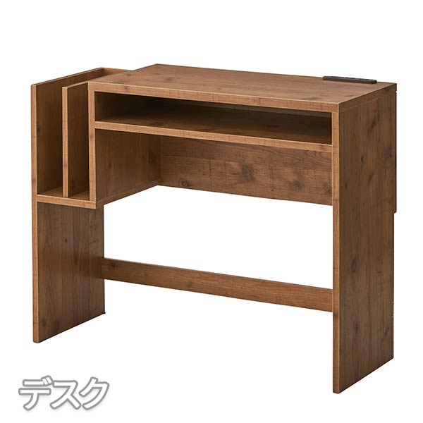 ですく デスク desuku 仕事用デスク 