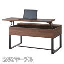 【P2倍/楽天SALE 7/26 1:59まで】 ローテブル ローテーブル リビング ローテーブル 1人用テーブル センター テーブル てーぶる おしゃれテーブル sofa table 低いテーブル オシャレテーブル ローテーブルおしゃれ az7-so-851wal