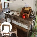 【P2倍/GW特別SALE】 玄関棚 コンソールテーブル 高いテーブル 玄関テーブル 横長テーブル ハイカウンターテーブル 細長いテーブル テーブルラック スリ...