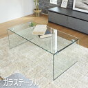 【P2倍/楽天SALE 7/26 1:59まで】 ローテブル ローテーブル リビング ローテーブル 1人用テーブル センター テーブル てーぶる おしゃれテーブル sofa table 低いテーブル オシャレテーブル ローテーブルおしゃれ az5-pt-26