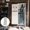 【P2倍 /スーパーSALE 期間限定】 大きい鏡 全身鏡 鏡全身 立て鏡 立ち鏡 大型ミラー 等身大鏡 大きい鏡 全身ミラー 全身? ルームミラー 姿見鏡 おしゃれ 玄関 一人暮らし