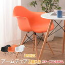 【P2倍/スーパーSALE 期間限定】 キッチン椅子 ダイニングチェア 椅子 ダイニングチェア ダイニング 椅子 チェア オシャレ イス チェア 椅子 いす キ...